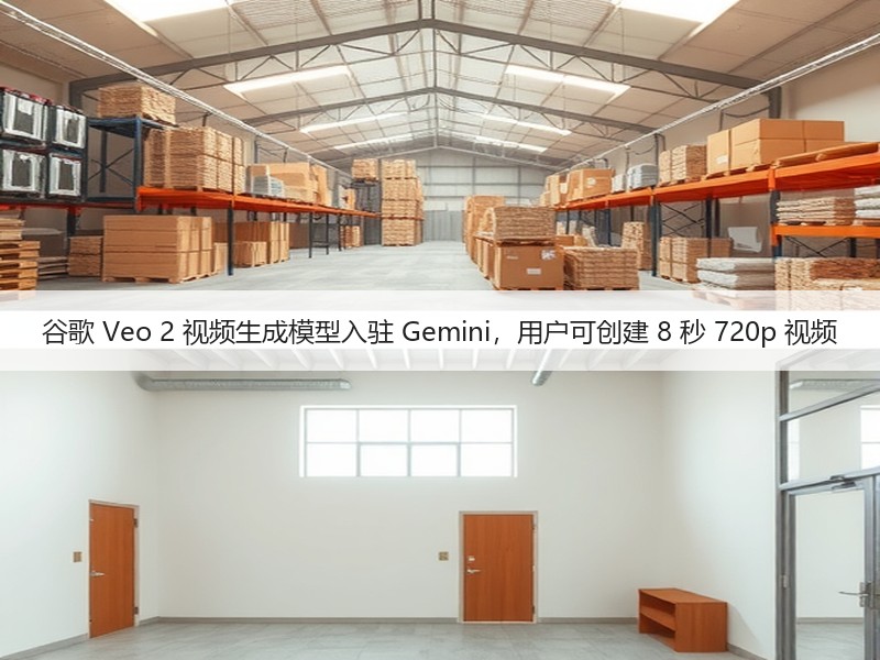 谷歌 Veo 2 视频生成模型入驻 Ge