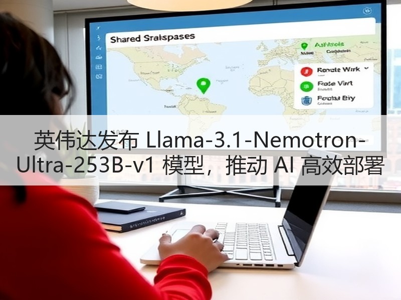 英伟达发布 Llama-3.1-Nemo