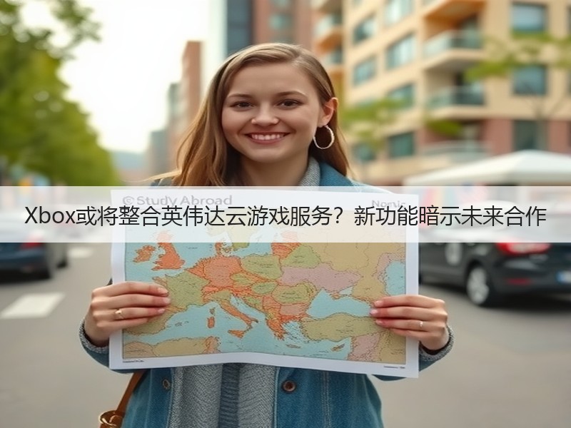 Xbox或将整合英伟达云游戏服务？新功能