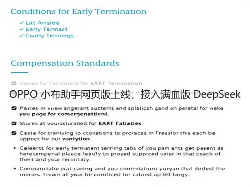 OPPO 小布助手网页版上线，接入满血版