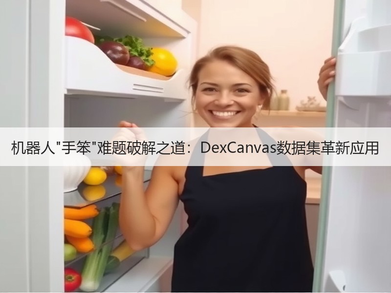 机器人